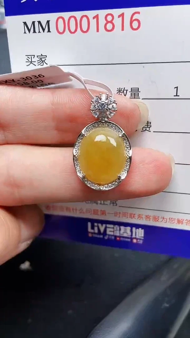 颈饰银S925镶嵌翡翠1816