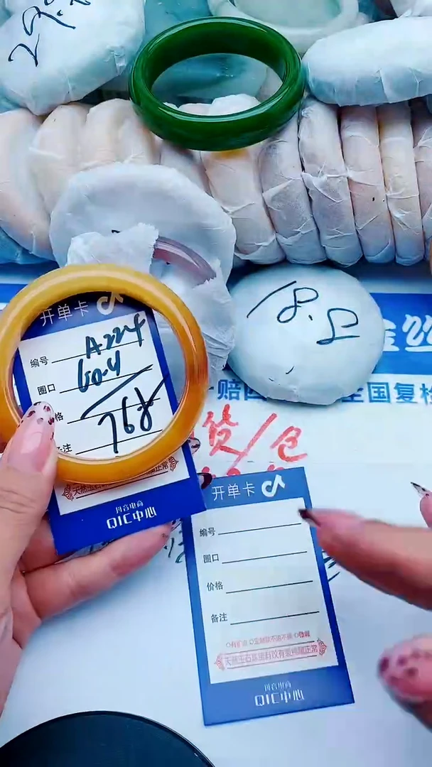 未镶嵌手镯石英质玉A224+60-61