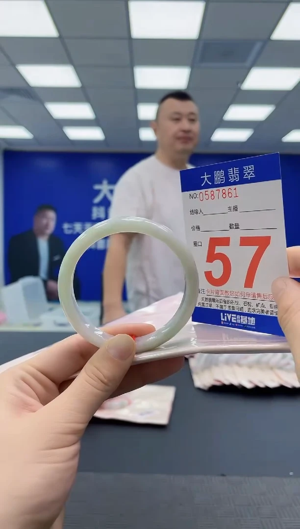 未镶嵌手镯翡翠AAAAAAAAAA