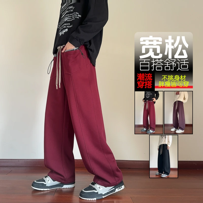 秋冬棉质宽松休闲裤男反转口袋风格垂感长裤百搭运动卫裤大码舒适