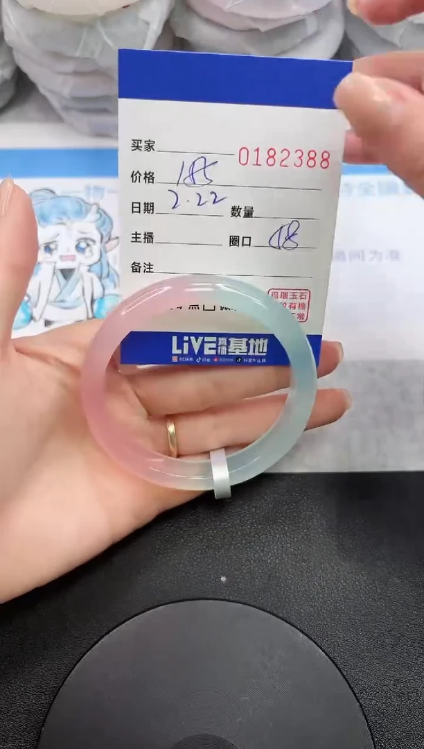【闪购商品】玛瑙/玉髓手镯未镶嵌2388