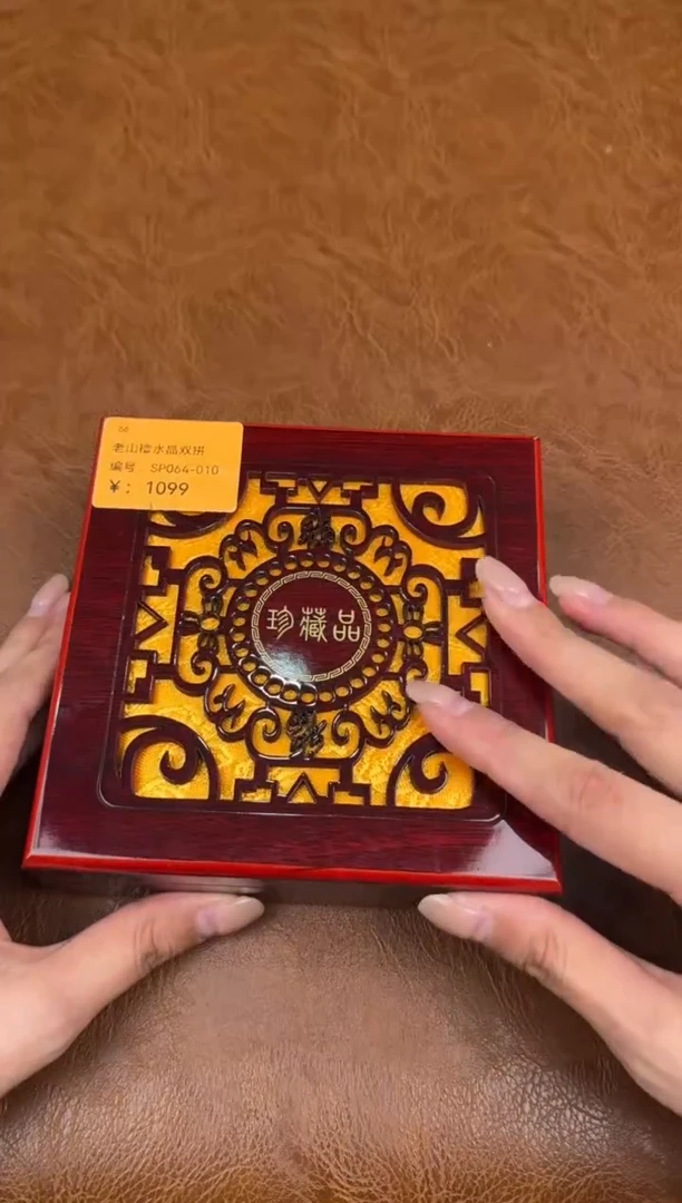 盛元堂文玩商品链接@@SP041