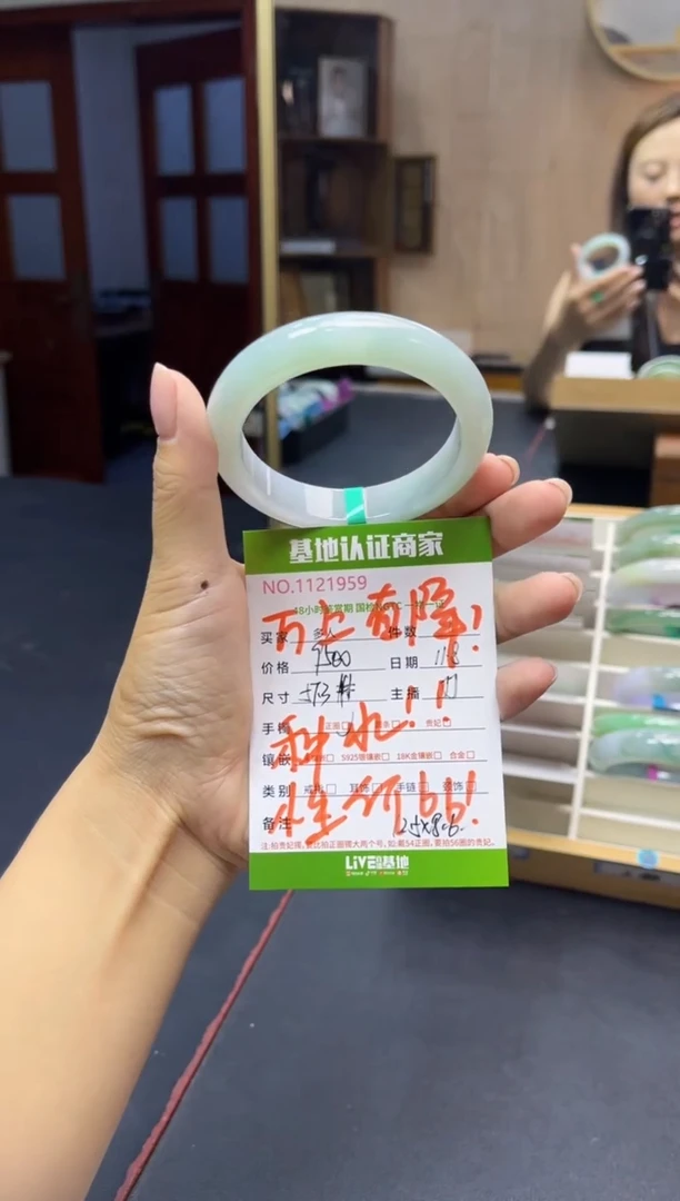 未镶嵌手镯翡翠多人