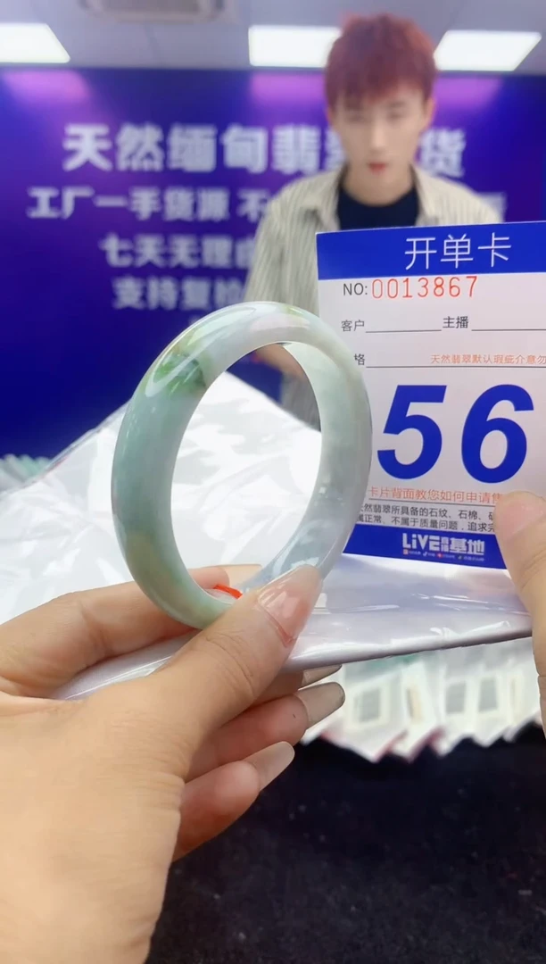 未镶嵌手镯翡翠AAAAAAAAAAAA