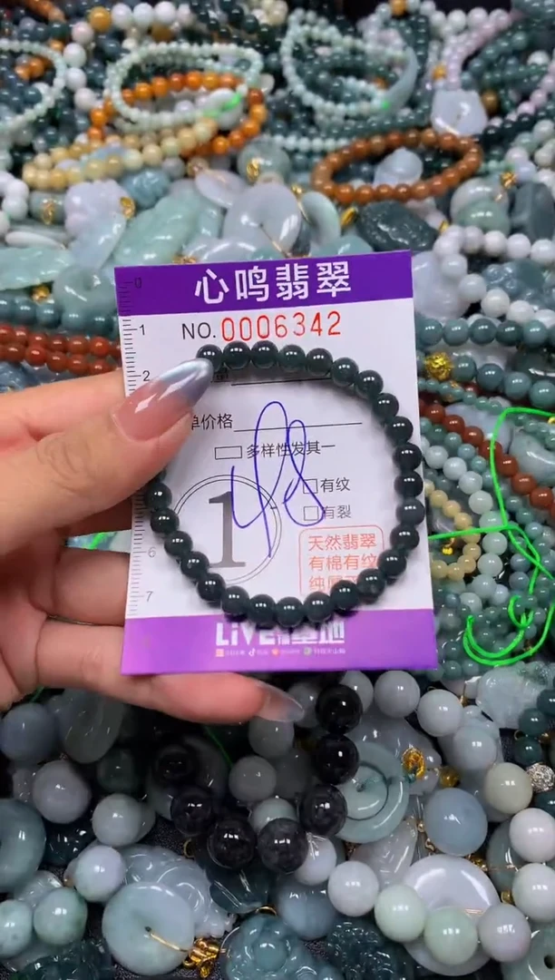 颈饰未镶嵌翡翠闪购006342
