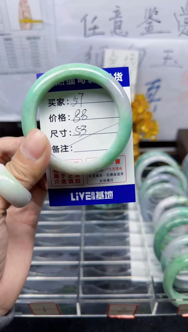 未镶嵌手镯翡翠57