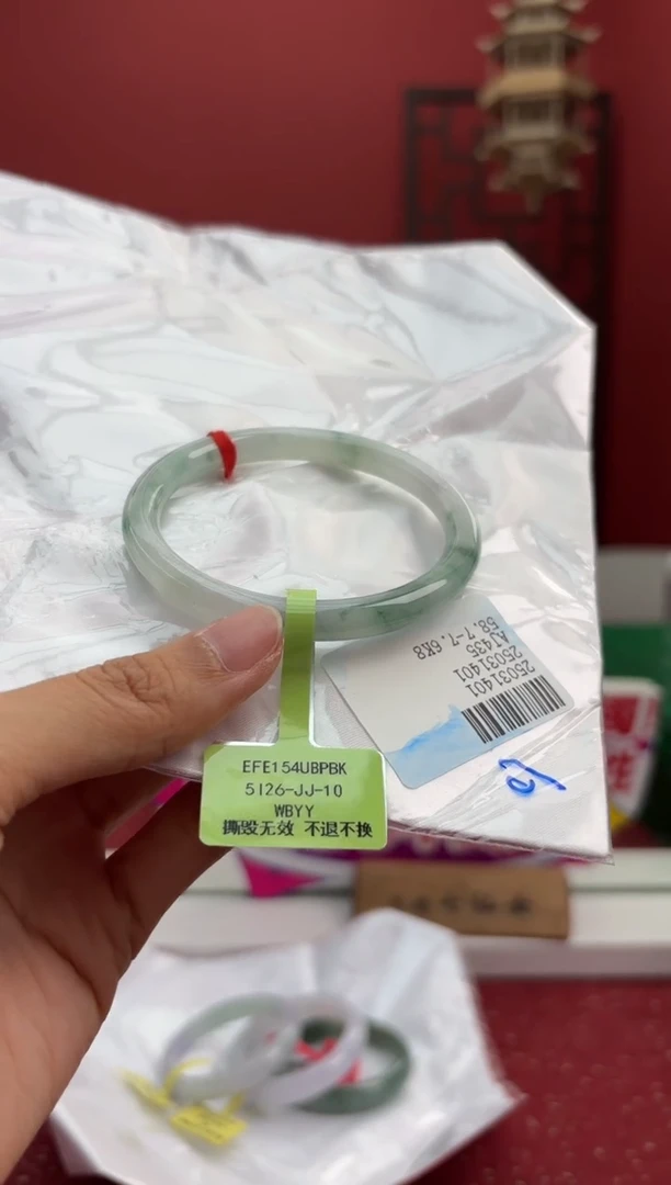 未镶嵌手镯（圆镯）翡翠呸*翡翠手镯
