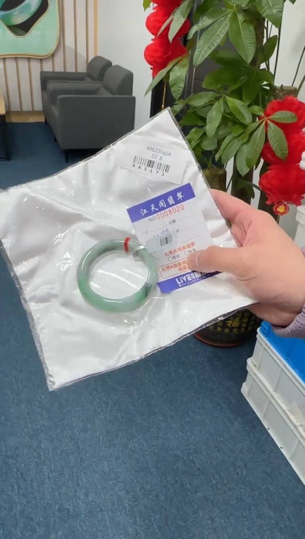 【闪购商品】翡翠手镯未镶嵌  天然A货缅料手镯