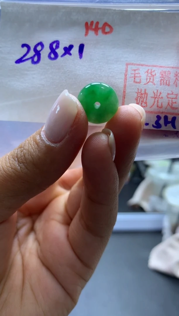 未镶嵌定制翡翠扣子#288元-毛货需精细抛光