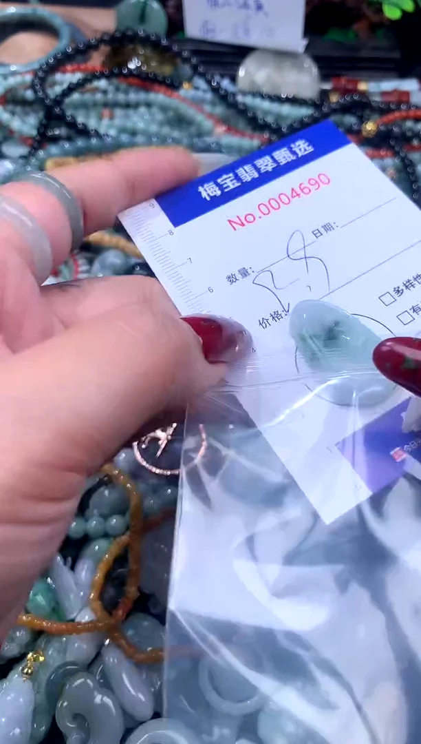 颈饰未镶嵌翡翠34324