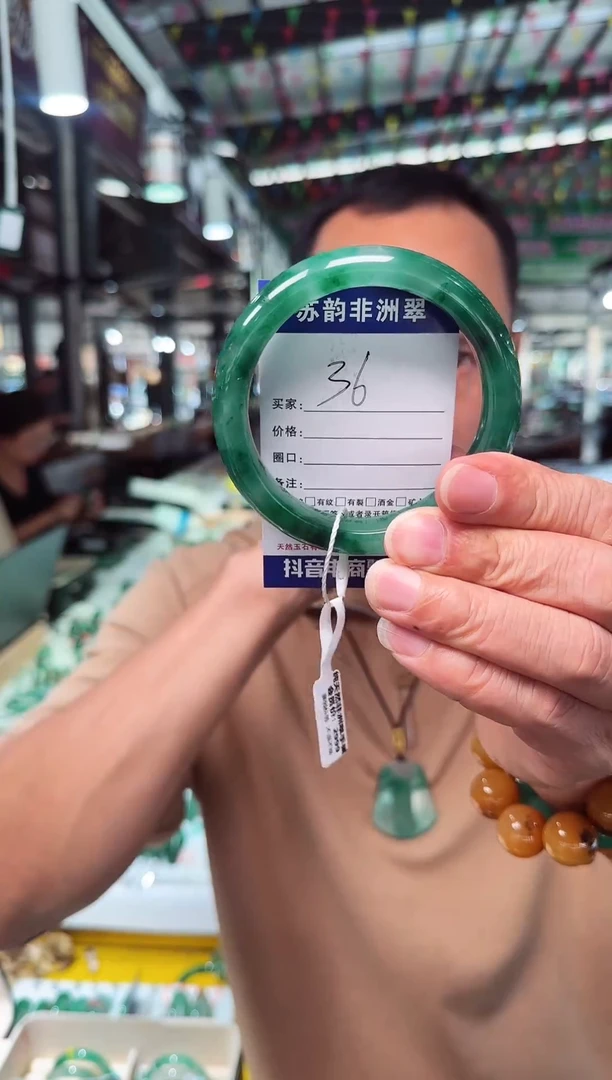 未镶嵌手镯石英质玉（非洲翠）63+