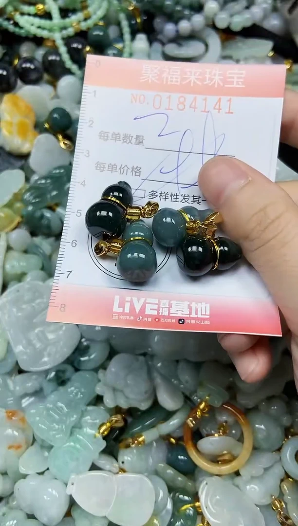 翡翠未镶嵌颈饰闪购0184141多样性发其一