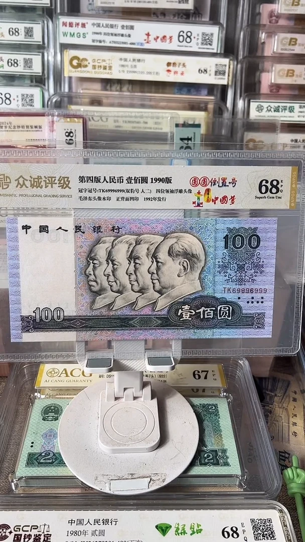 用****山90100人二倒置69996999包邮