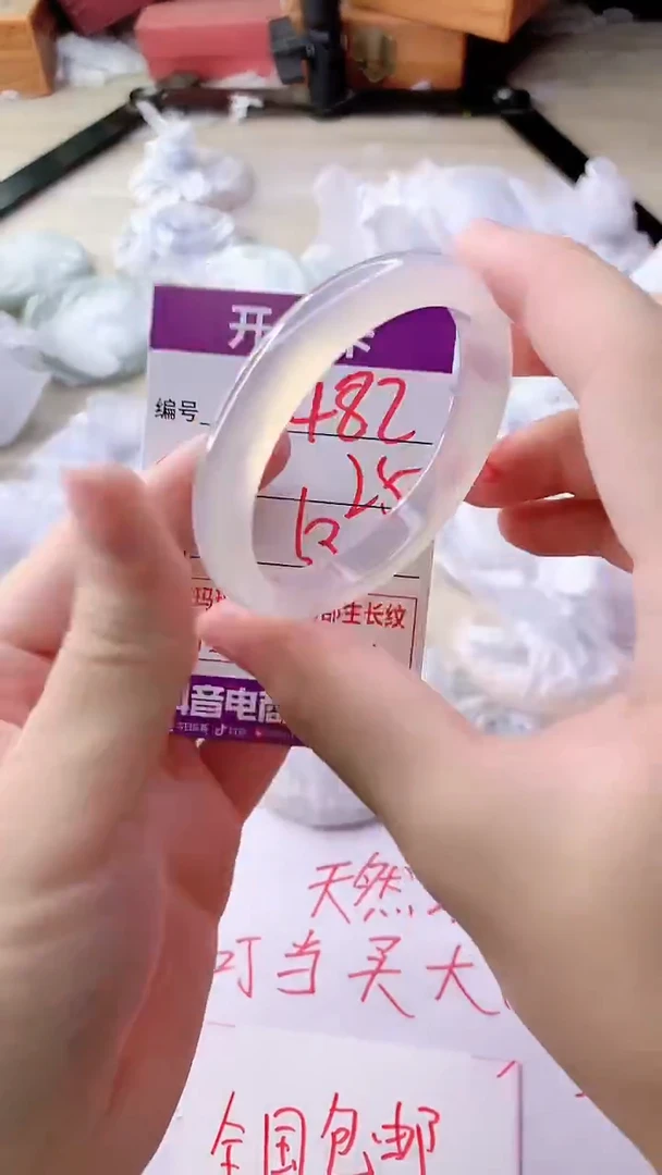 手镯玛瑙/玉髓未镶嵌482ZB53
