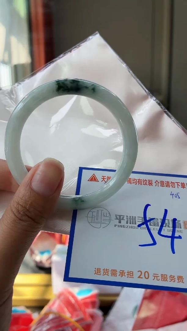 未镶嵌手镯翡翠1111111111