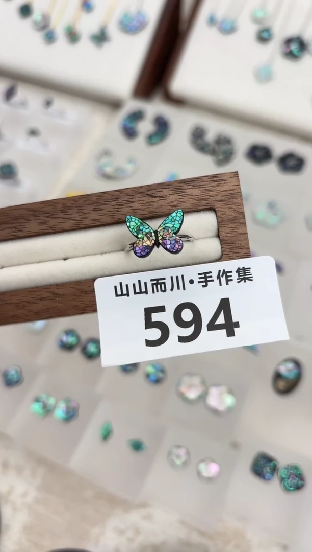 594黑终不似首饰