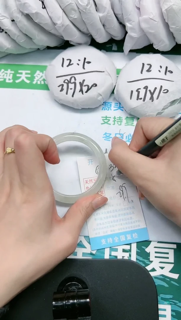 【闪购商品】石英质玉手镯未镶嵌K329-53