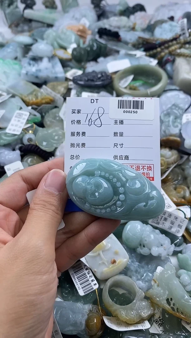 翡翠未镶嵌吊坠(不含链)缅甸A货翡翠000250