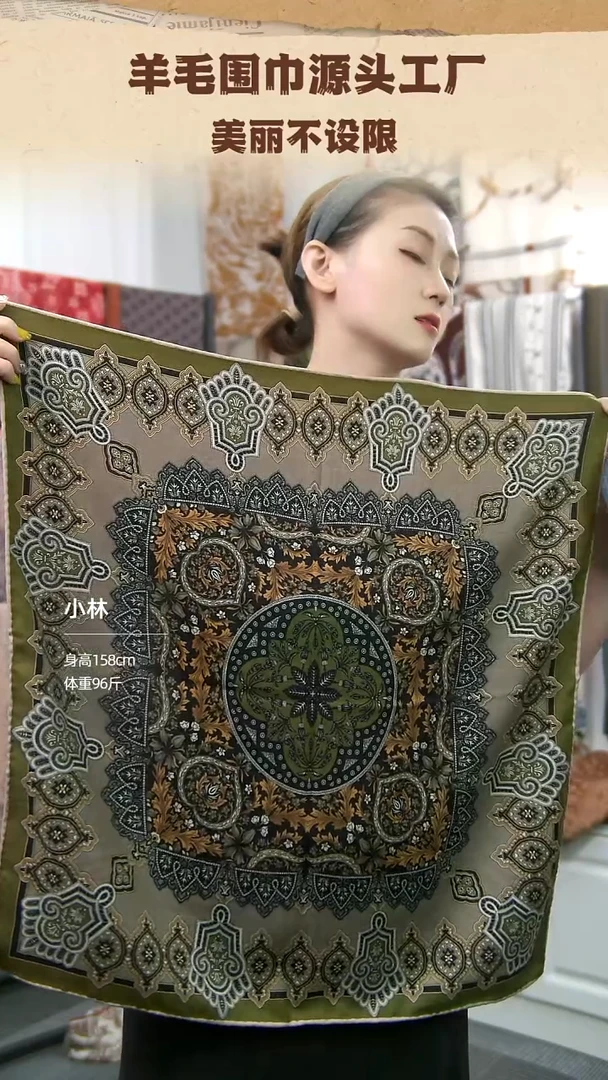 美丽诺羊毛绿咖色