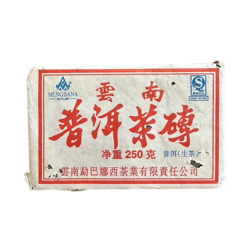 2009年勐巴娜西 普洱生砖250克/砖