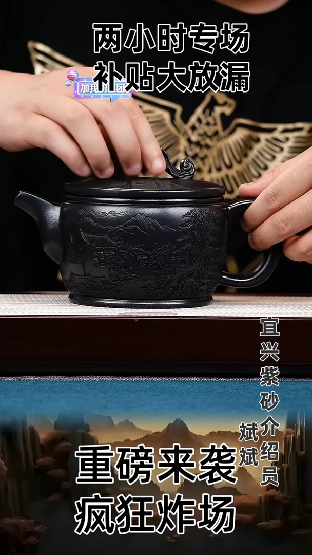 茶壶紫砂汉瓦 石黄 江南