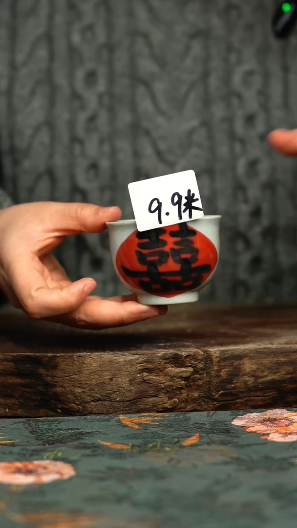 【闪购商品】杯釉下彩手工手绘同款陶器