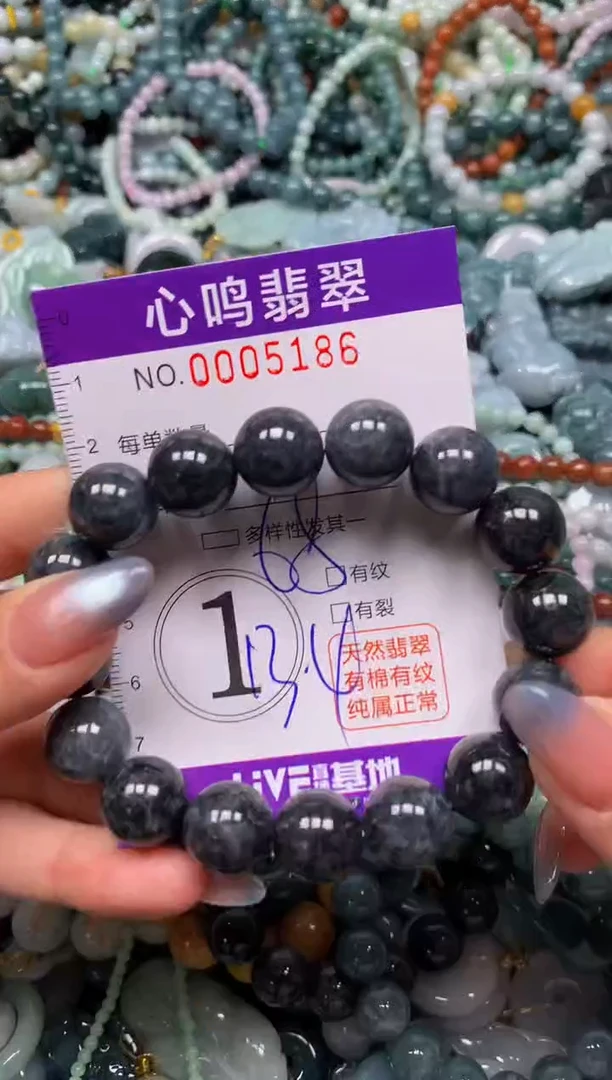 颈饰未镶嵌翡翠闪购005186