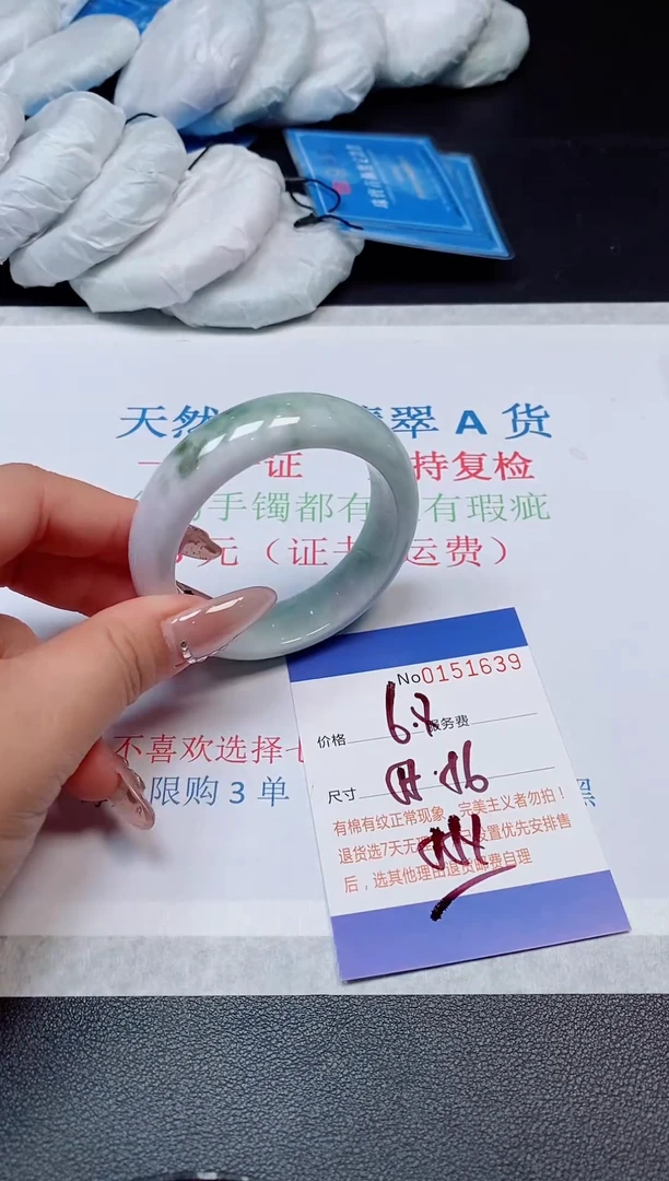 翡翠手镯未镶嵌l****.天然缅甸翡翠151639
