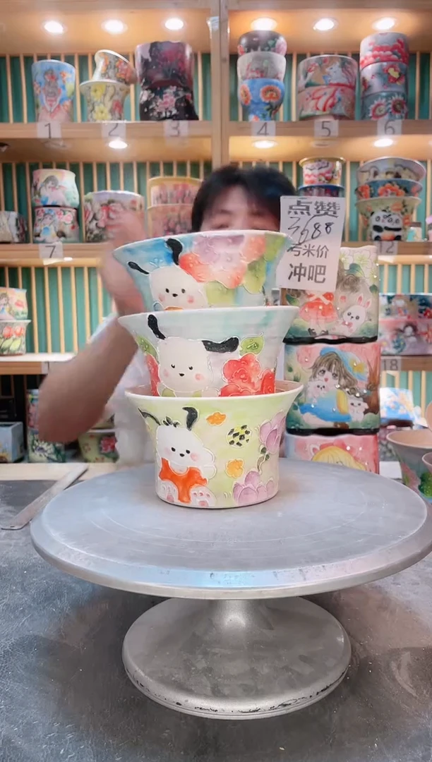 瓷片默认微瑕一物一拍0902-294-3个