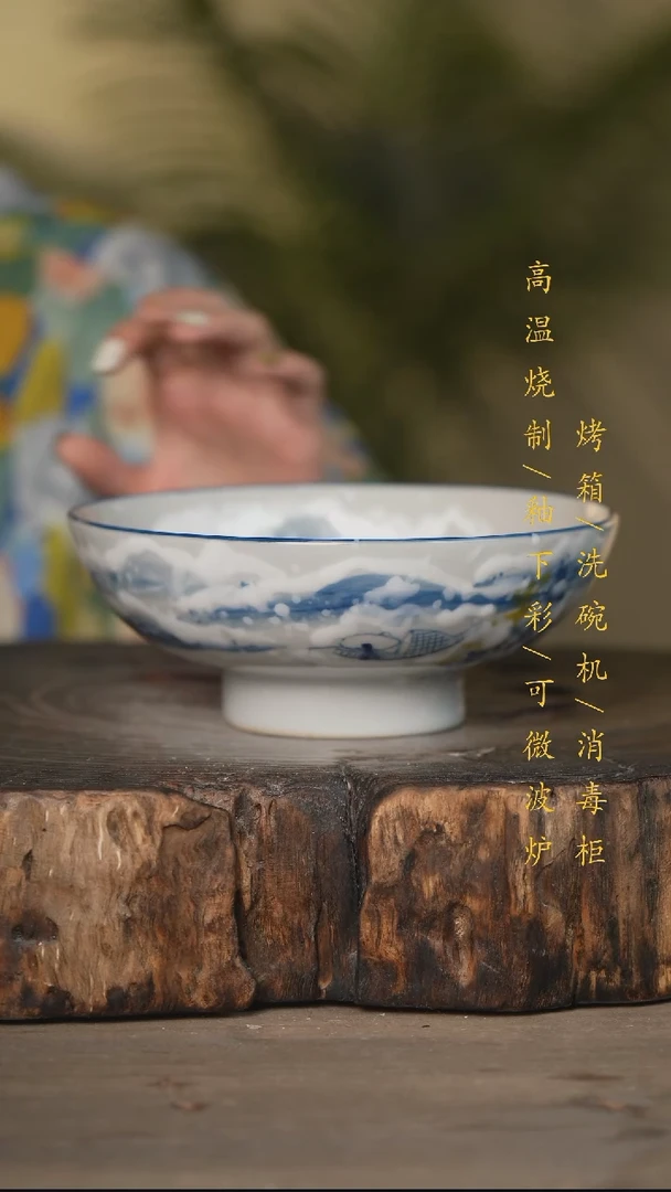 瓷片景德镇高温釉下彩可微波烤箱洗碗机