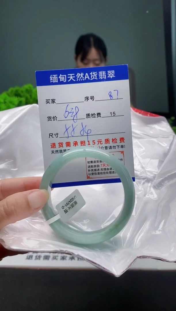 翡翠手镯未镶嵌87缅甸天然A货翡翠需包容瑕疵，介意慎拍