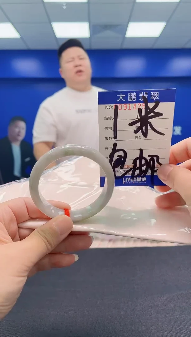 翡翠手镯未镶嵌AAAAAAAAA