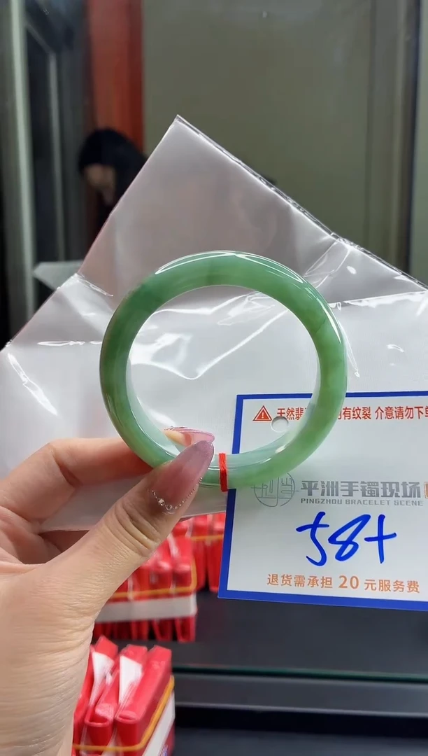 未镶嵌手镯翡翠11111111