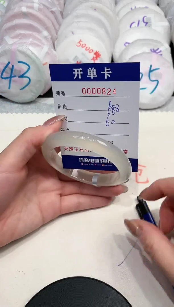 【闪购商品】玛瑙/玉髓手镯未镶嵌824