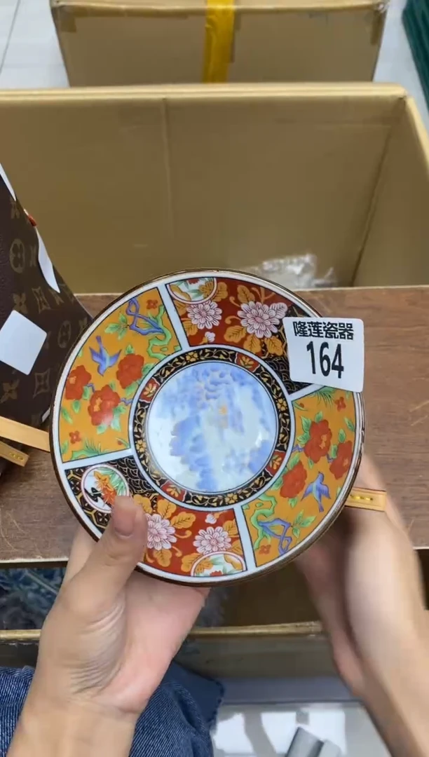 瓷片秋**痕隆莲瓷器欢迎大家
