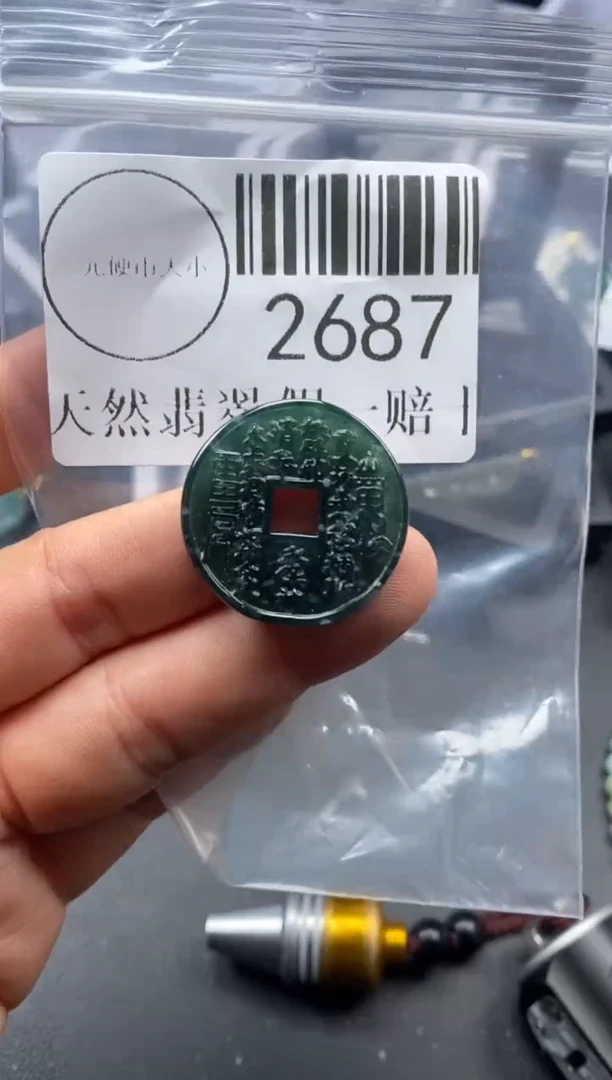 吊坠(不含链)未镶嵌翡翠2687