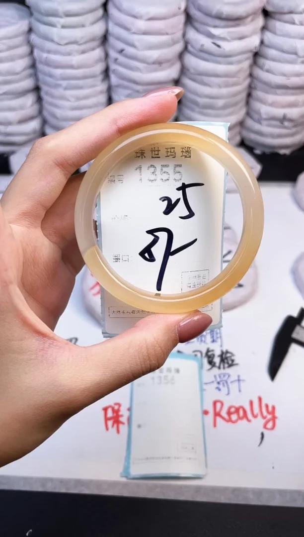 手镯玛瑙/玉髓未镶嵌1355