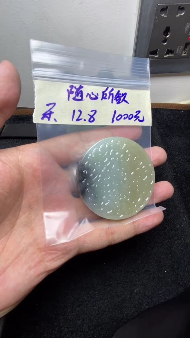 未镶嵌定制翡翠随**欲缅甸纯天然A货翡翠  随心所欲