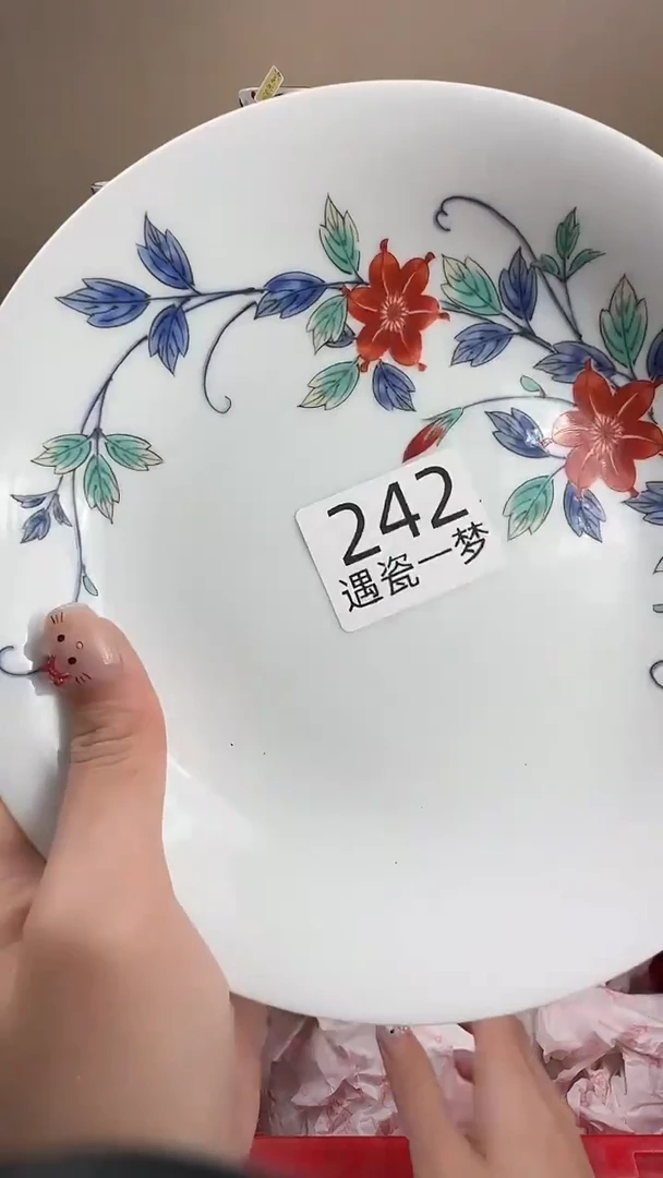 瓷片蓝**云感谢您的支持选购哦！！