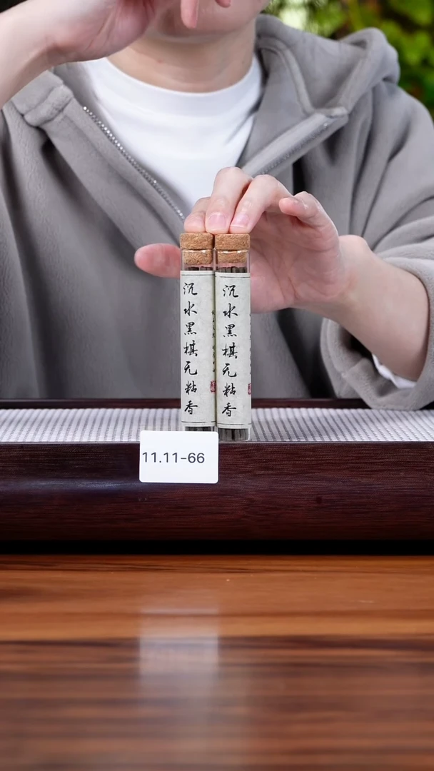 茶壶紫砂11.11-66 线香2管 试用1根