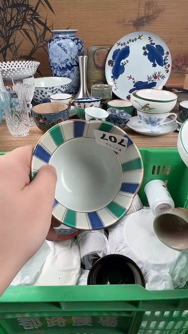 瓷片橘*蜜瓷片A       707