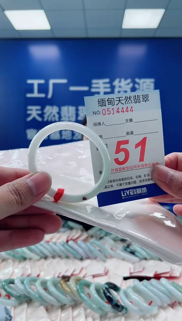 未镶嵌手镯翡翠天然翡翠手镯