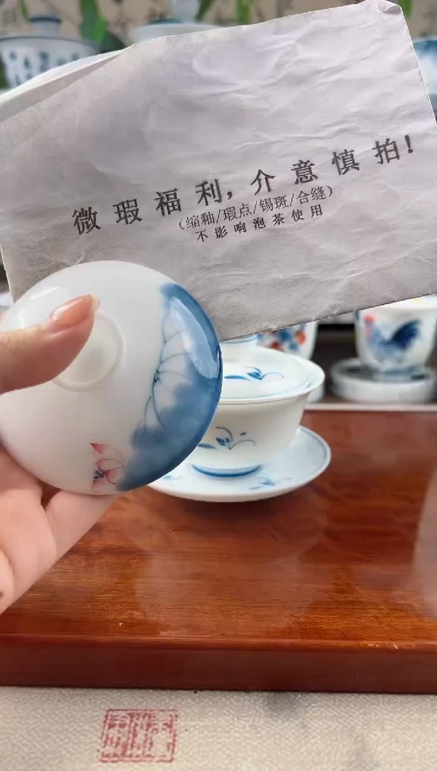 姒*补线条莲3.5盖子一个