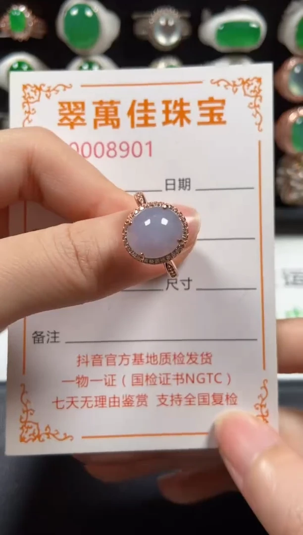 银S925镶嵌戒指翡翠8901