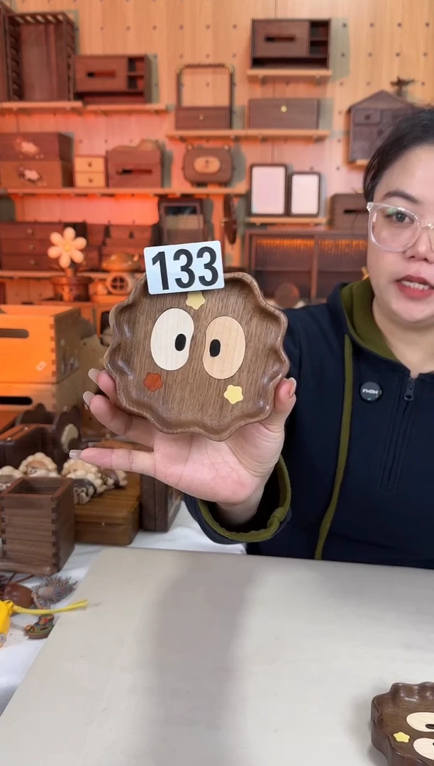 木133号黑胡桃煤球盘子微瑕