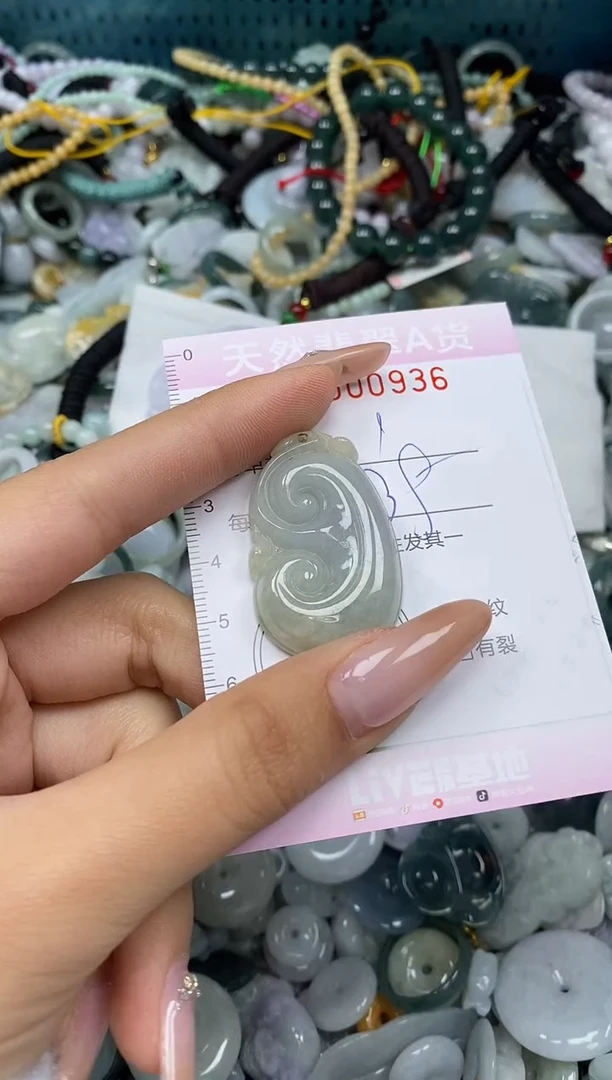 颈饰未镶嵌翡翠闪购0000936