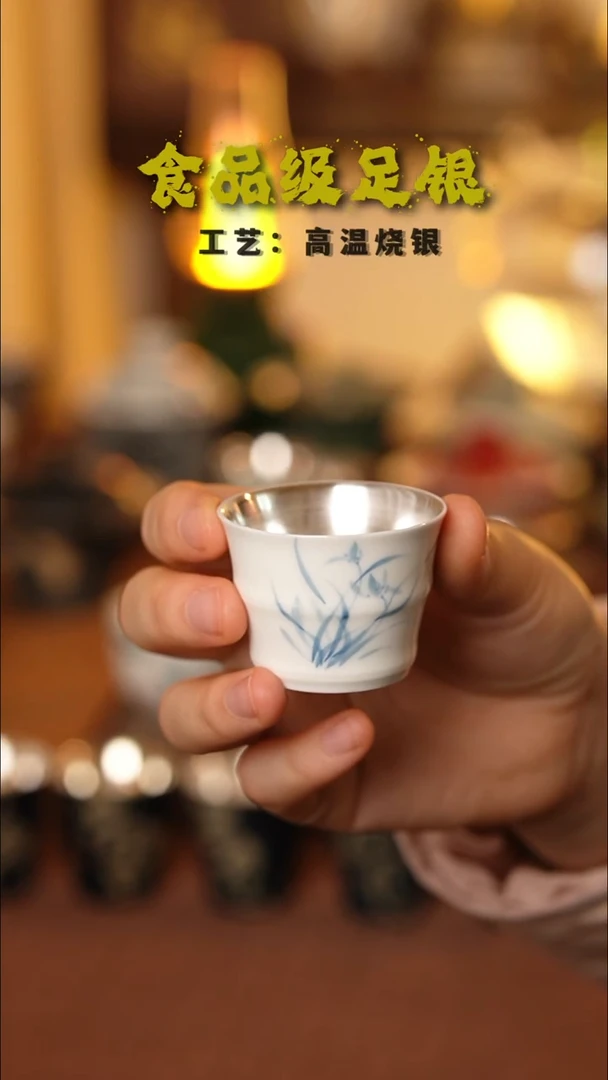 竹节白瓷兰花999高温烧银
