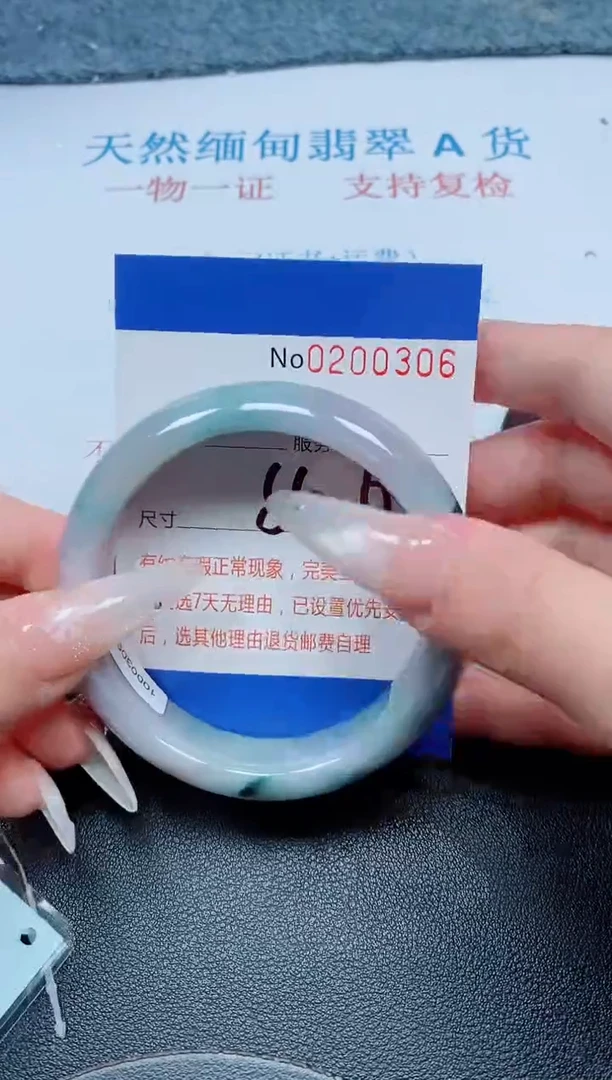 未镶嵌手镯翡翠A货手镯00306