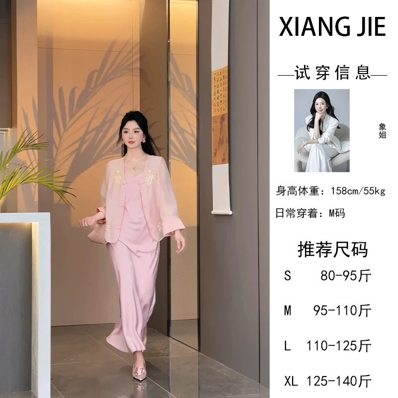 【象姐定制】【花影清辉】开衫预CDX4SY225B