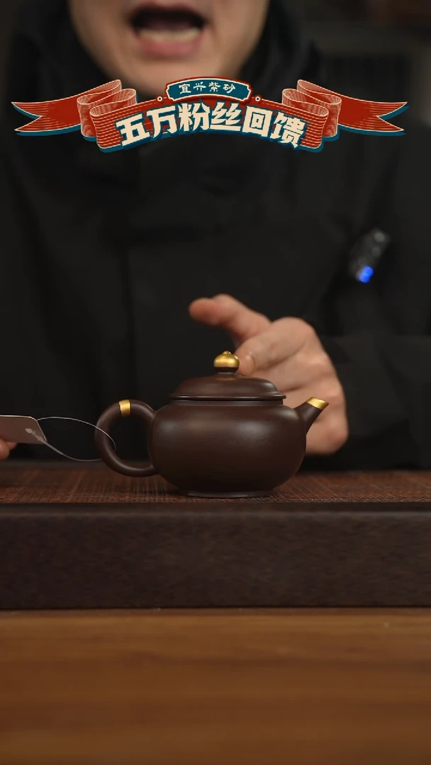 【闪购商品】紫砂茶壶宜兴原矿 紫砂手工紫砂壶容量160cc